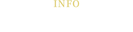 実績・不動産情報